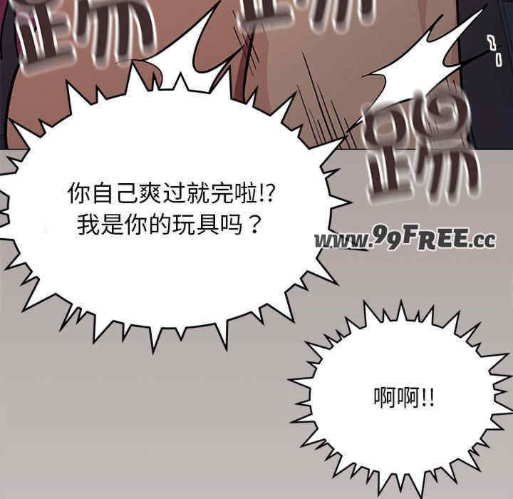 缺德邻居难相处