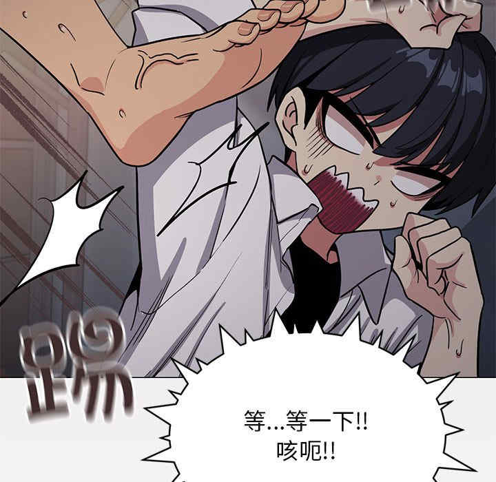 缺德邻居难相处