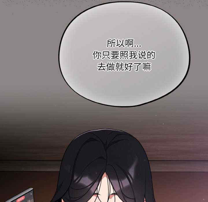 傻瓜病毒/傻傻病毒