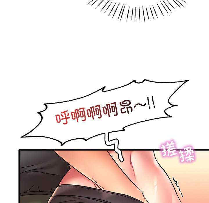 渴望占有她/想要拥有她