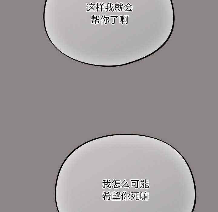 傻瓜病毒/傻傻病毒