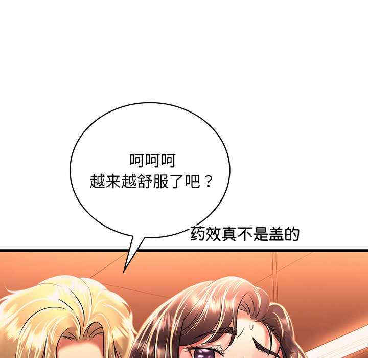 渴望占有她/想要拥有她