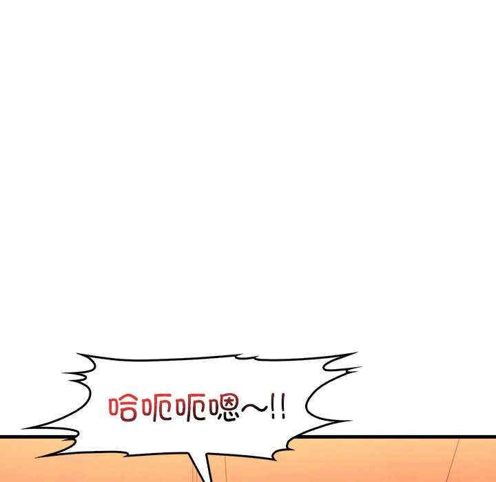 渴望占有她/想要拥有她