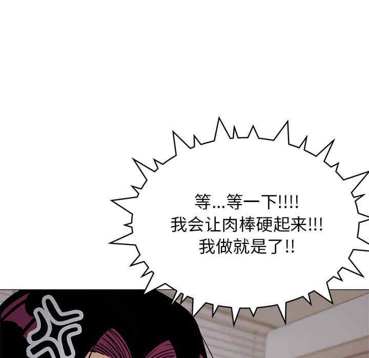 缺德邻居难相处