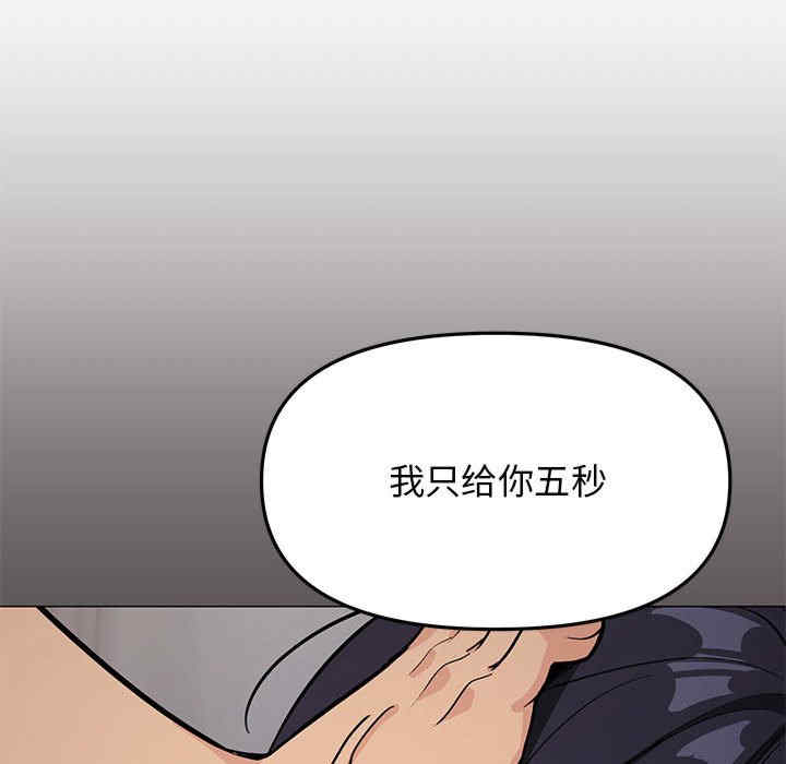 缺德邻居难相处