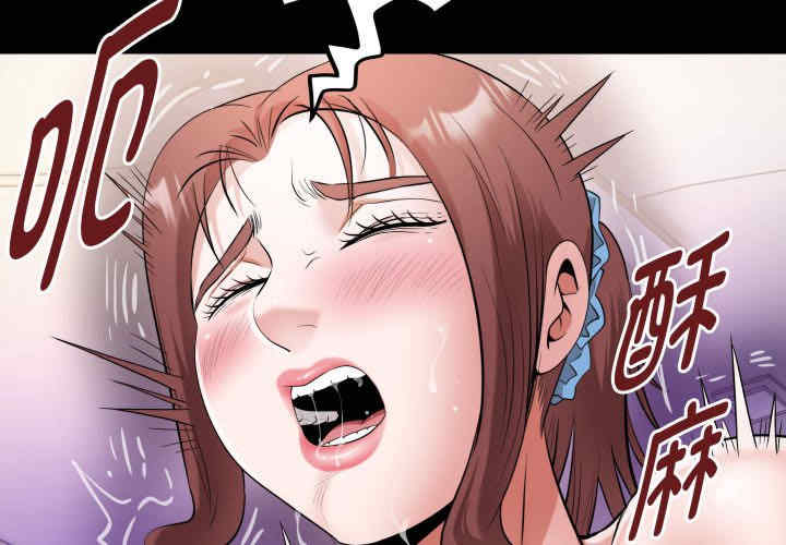 私密的牵绊/意外的私密牵绊