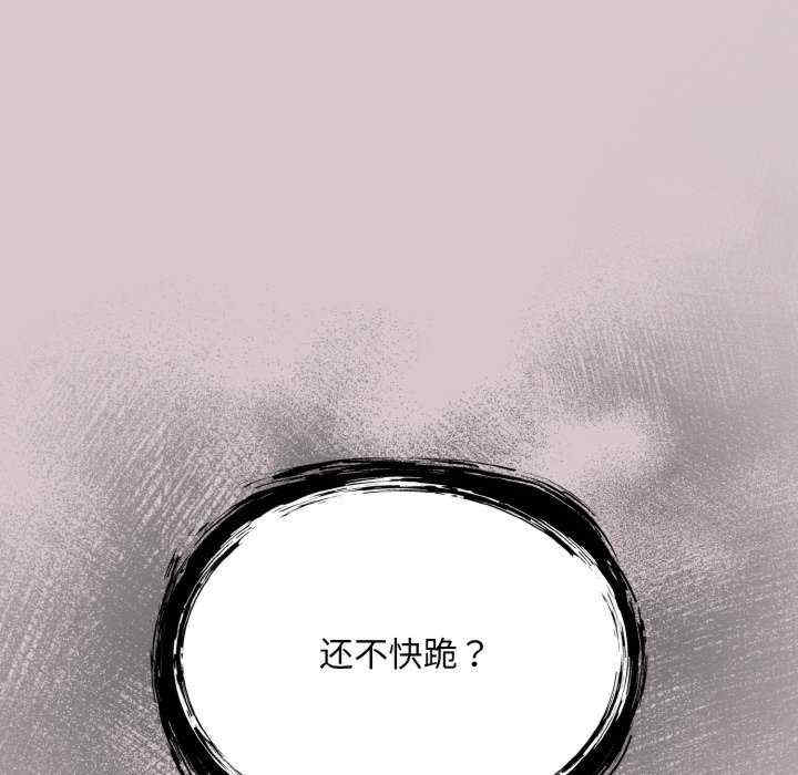 傻瓜病毒/傻傻病毒