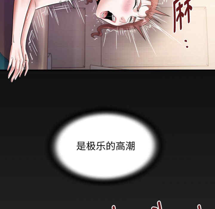 私密的牵绊/意外的私密牵绊