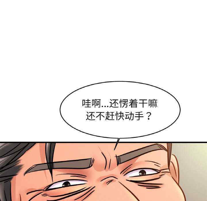 亲密的家庭/相亲相爱一家人/亲密一家人