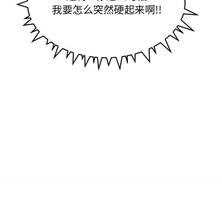 缺德邻居难相处