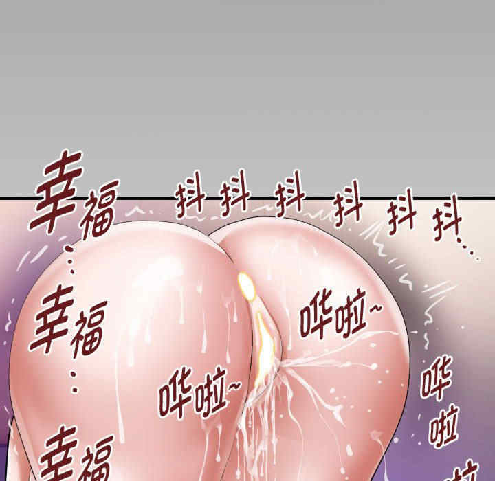 私密的牵绊/意外的私密牵绊