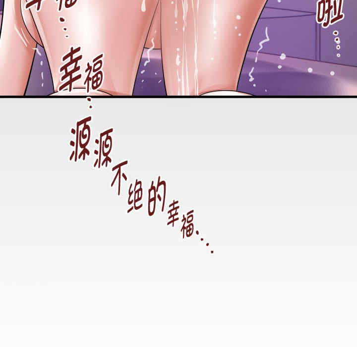 私密的牵绊/意外的私密牵绊