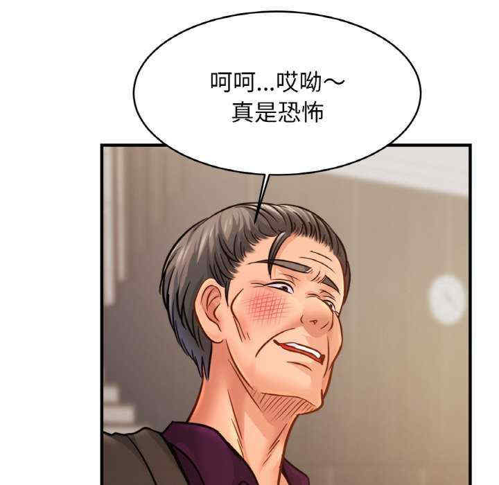 亲密的家庭/相亲相爱一家人/亲密一家人