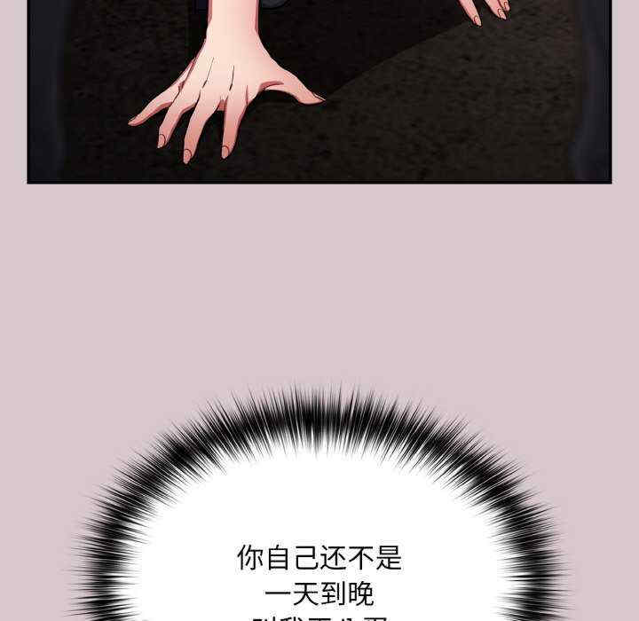 傻瓜病毒/傻傻病毒