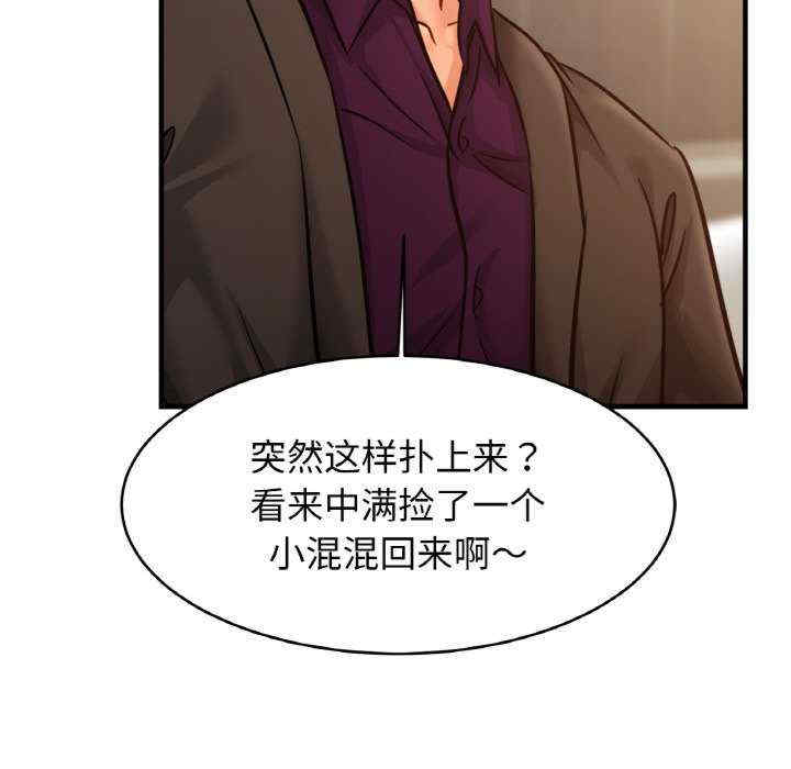 亲密的家庭/相亲相爱一家人/亲密一家人