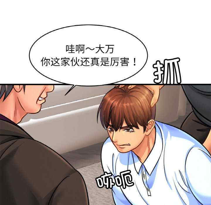 亲密的家庭/相亲相爱一家人/亲密一家人