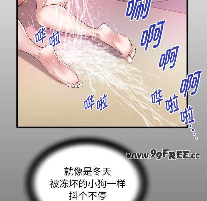 私密的牵绊/意外的私密牵绊