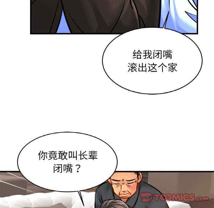 亲密的家庭/相亲相爱一家人/亲密一家人