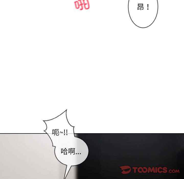 撕开冰山女神的面具