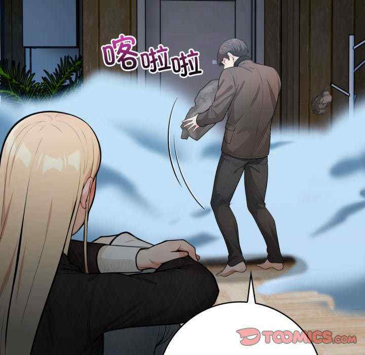 落难别墅/星爱别墅