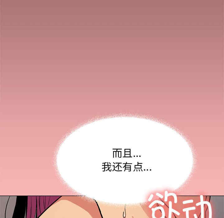 缺德邻居难相处