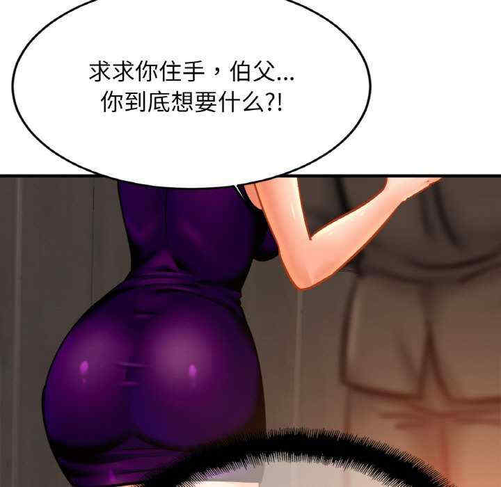 亲密的家庭/相亲相爱一家人/亲密一家人