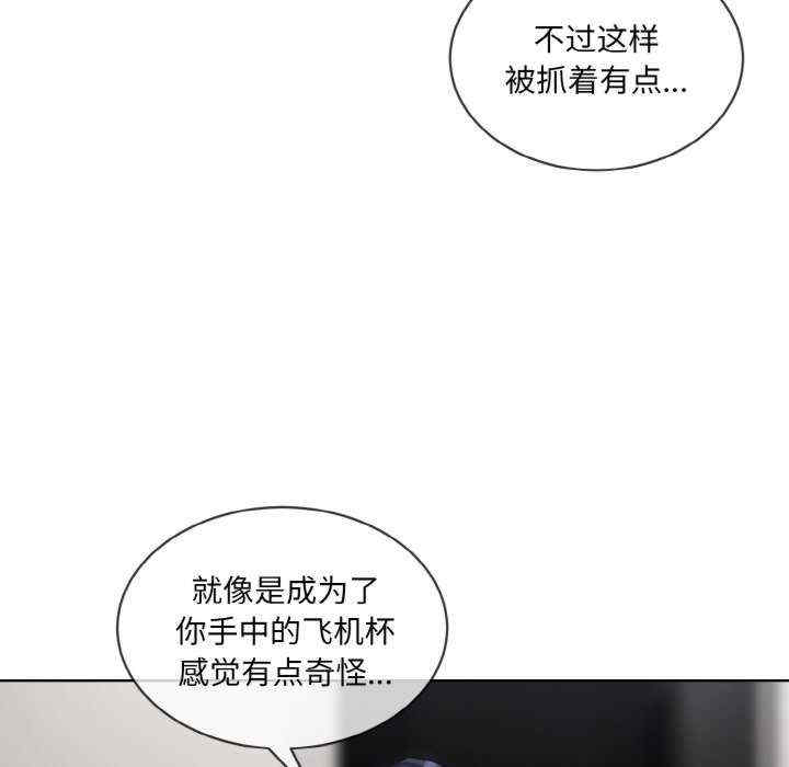 撕开冰山女神的面具