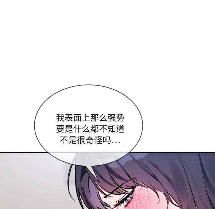 撕开冰山女神的面具