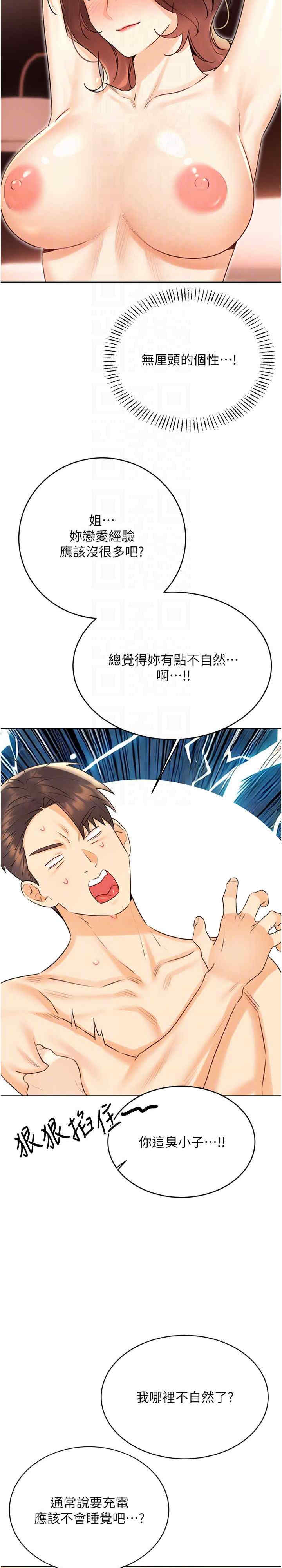 性运刮刮乐