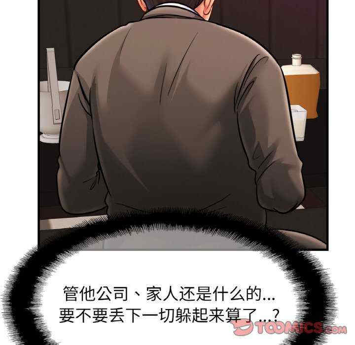 亲密的家庭/相亲相爱一家人/亲密一家人