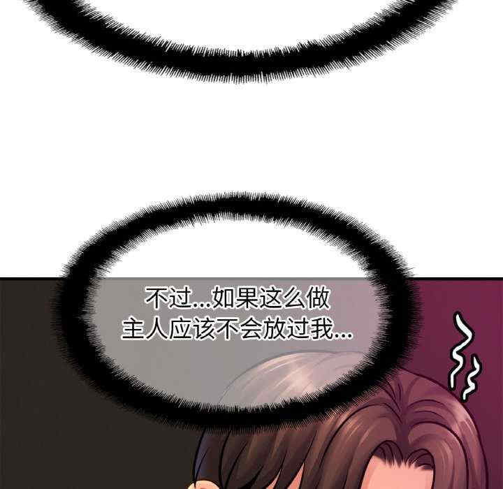 亲密的家庭/相亲相爱一家人/亲密一家人