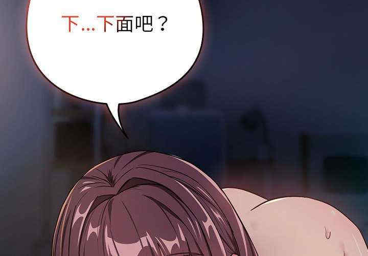 下班后的例行恋爱/下班后的秘密关系