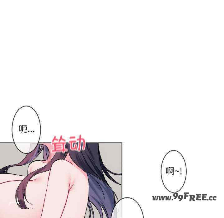 撕开冰山女神的面具