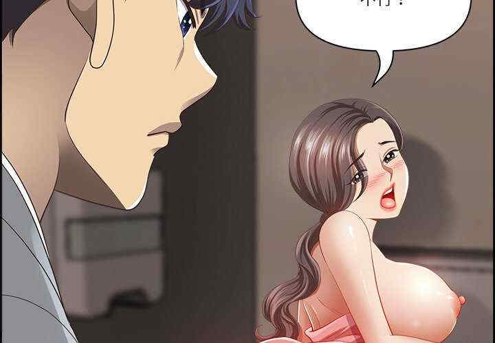 最强男人/天降奇迹