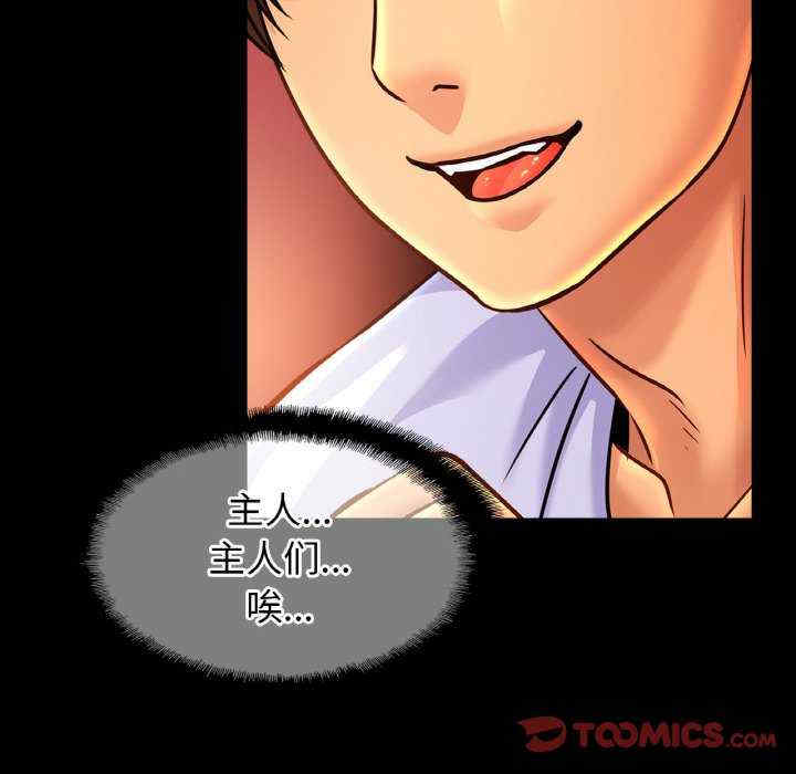 亲密的家庭/相亲相爱一家人/亲密一家人