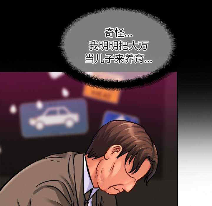 亲密的家庭/相亲相爱一家人/亲密一家人