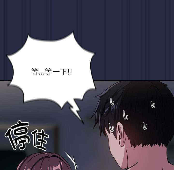 下班后的例行恋爱/下班后的秘密关系