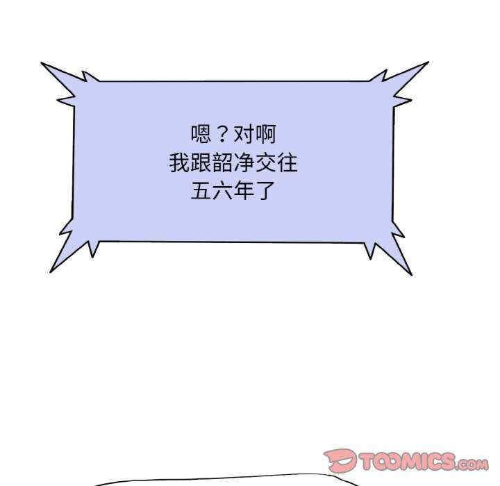 一杆入洞/一杆进洞