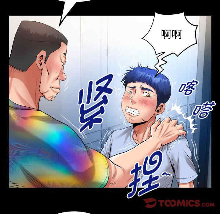 私密的牵绊/意外的私密牵绊