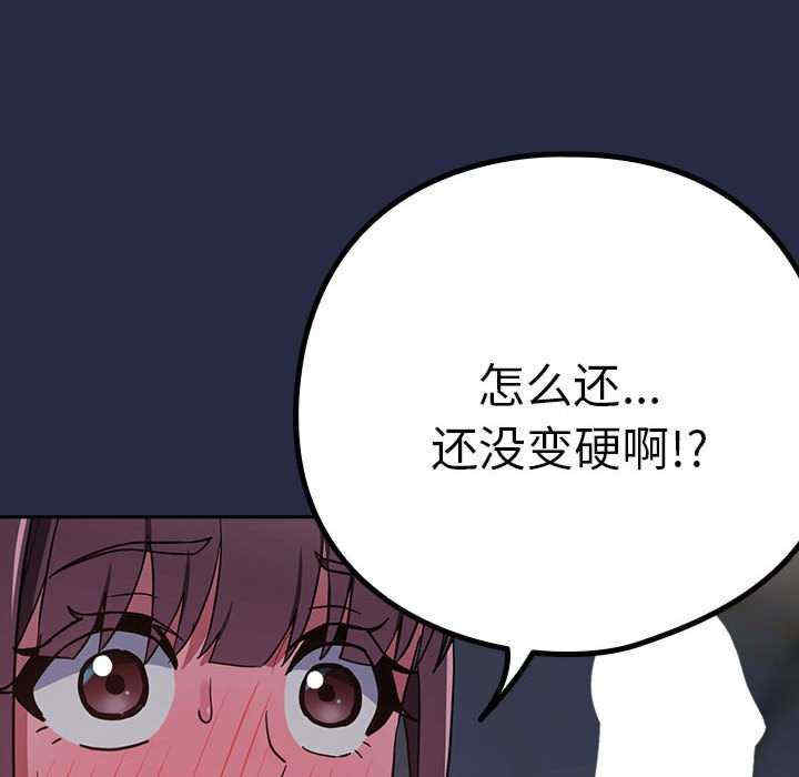 下班后的例行恋爱/下班后的秘密关系