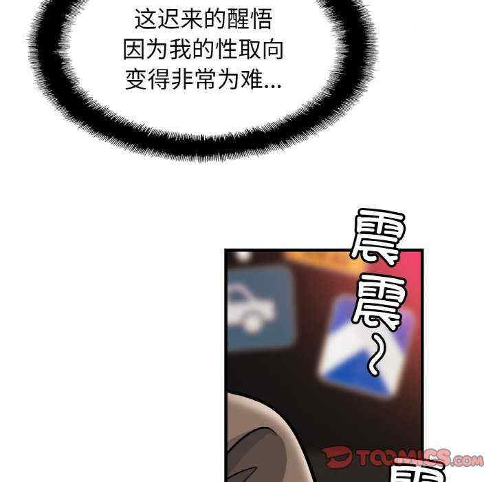 亲密的家庭/相亲相爱一家人/亲密一家人