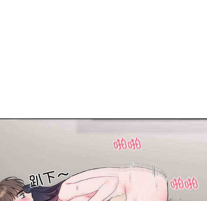 撕开冰山女神的面具