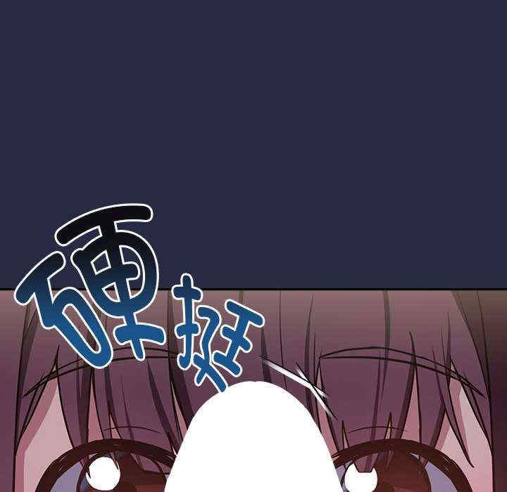 下班后的例行恋爱/下班后的秘密关系