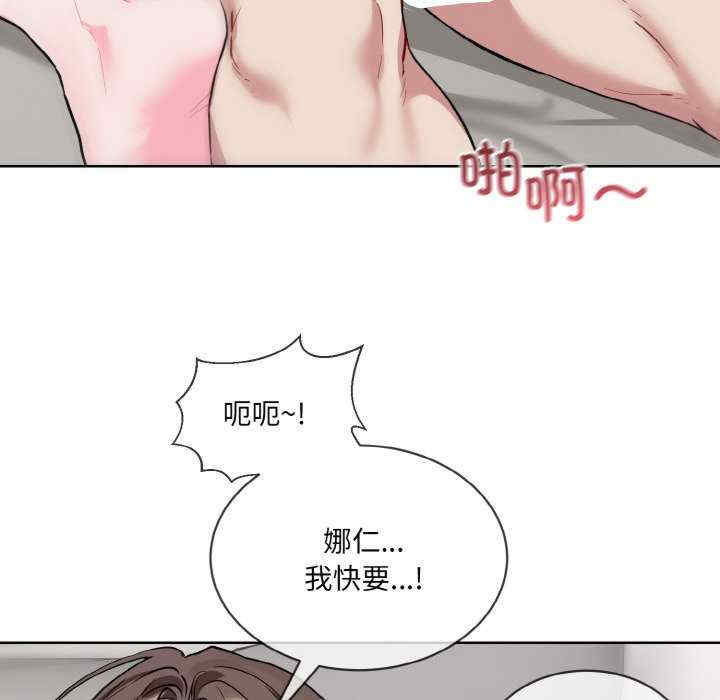 撕开冰山女神的面具