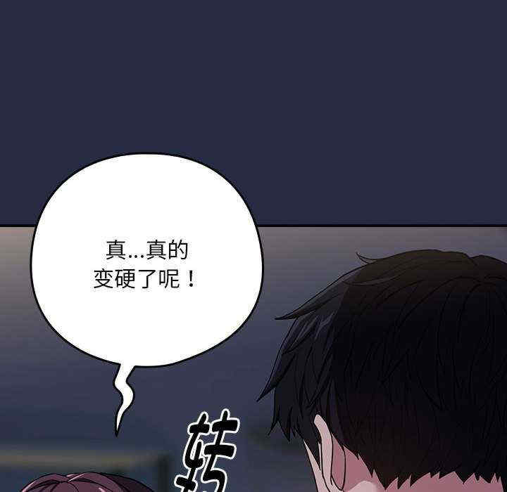 下班后的例行恋爱/下班后的秘密关系