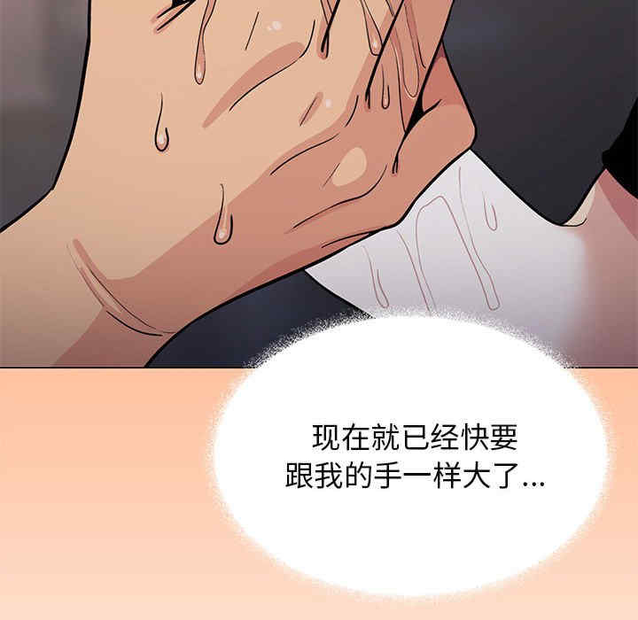 缺德邻居难相处