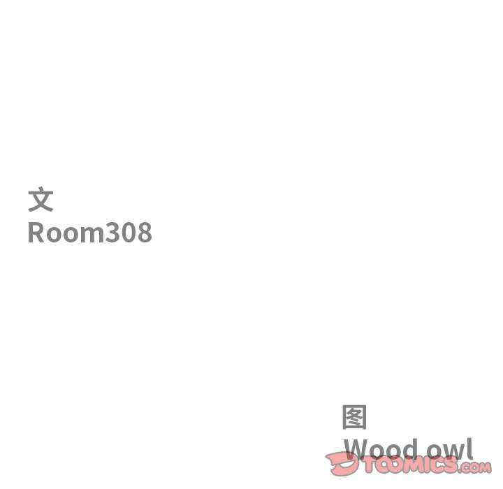 最强男人/天降奇迹