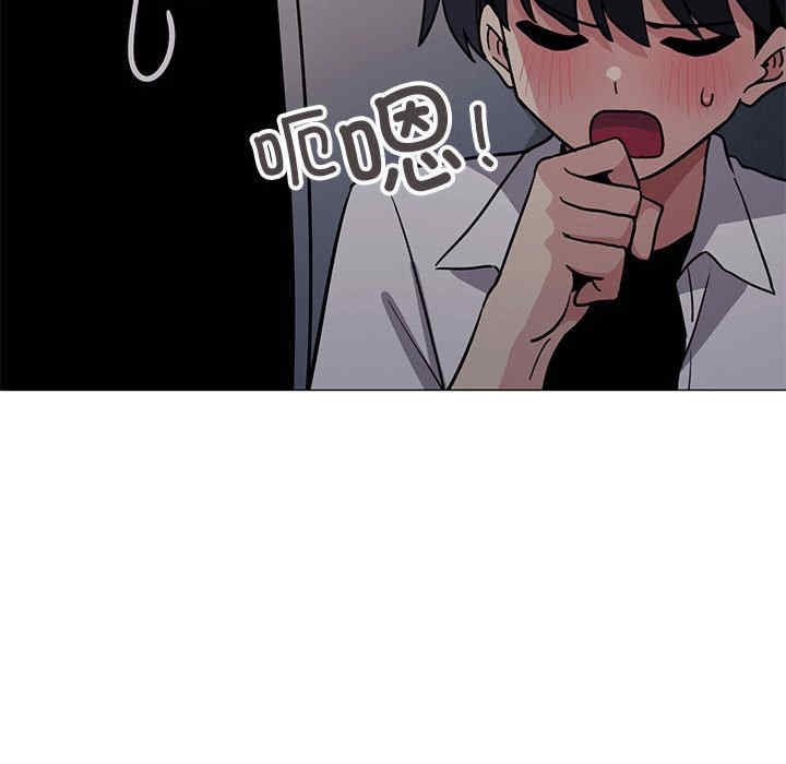 缺德邻居难相处