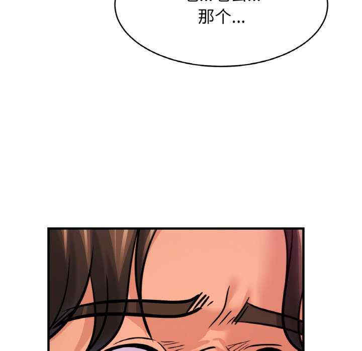 亲密的家庭/相亲相爱一家人/亲密一家人