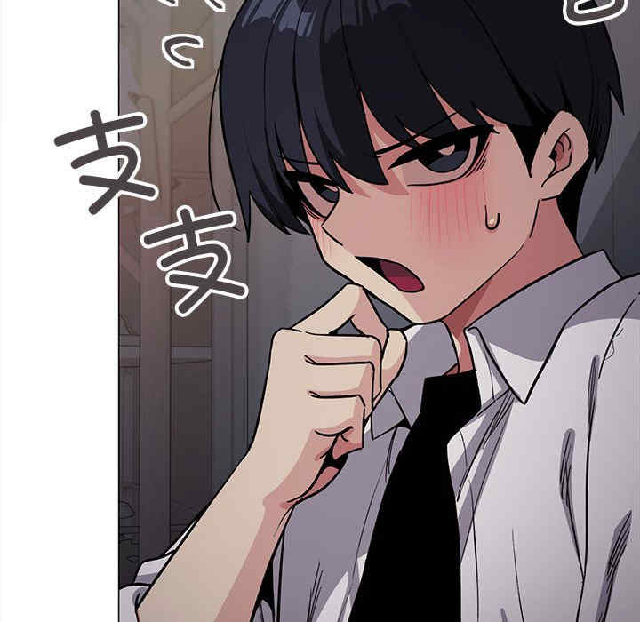 缺德邻居难相处